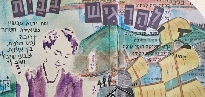 'לצאת לאור '